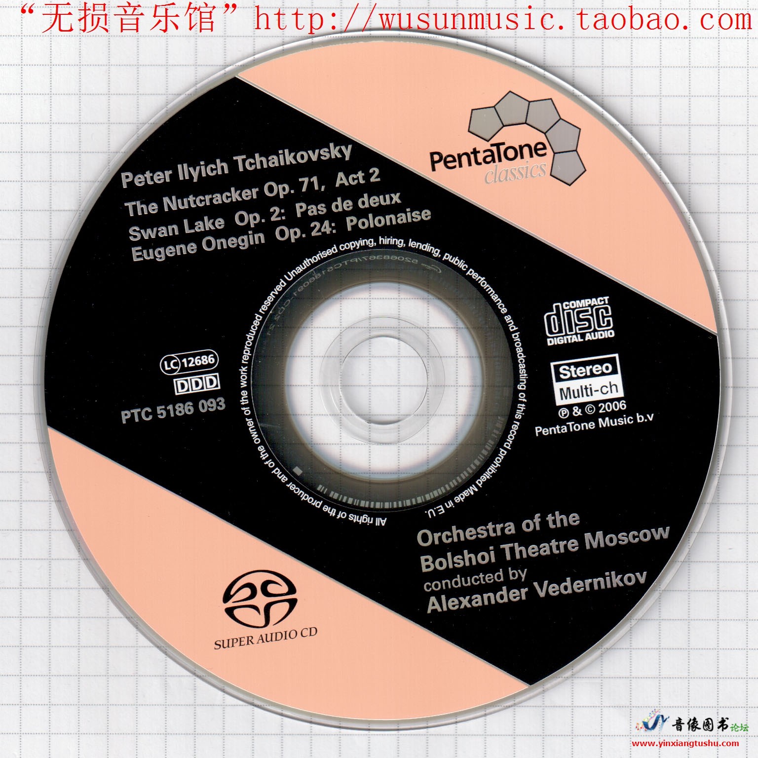 disk2-front.jpg